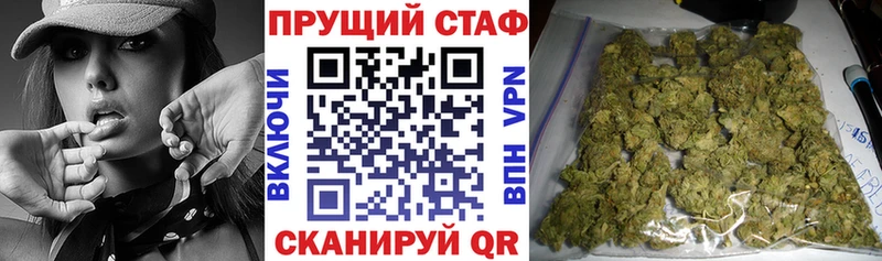 Что такое Курлово A-PVP  COCAIN  АМФЕТАМИН  Марихуана  ГАШ 