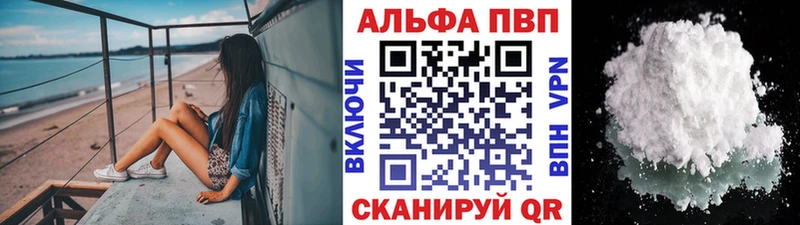 где найти   blacksprut ССЫЛКА  A-PVP Crystall  нарко площадка какой сайт  Курлово 