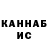 КЕТАМИН VHQ Ksenia Kubrak