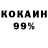 МЕТАДОН кристалл Vaqif M
