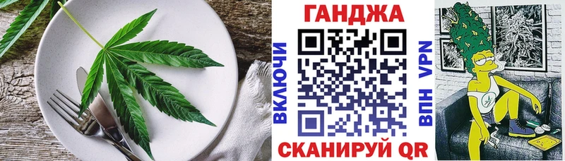 Еда ТГК конопля  Курлово 