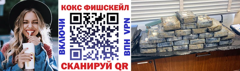 купить   Курлово  Cocaine VHQ 