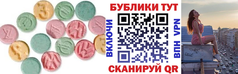 магазин Курлово Экстази 250 мг