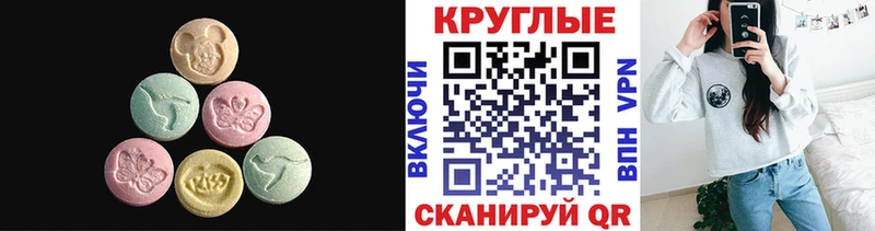 Ecstasy Дубай Курлово