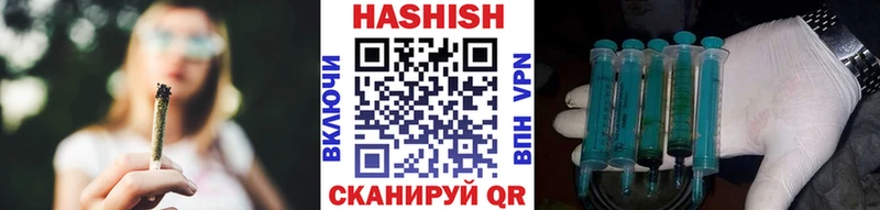 ГАШ хэш  Курлово 