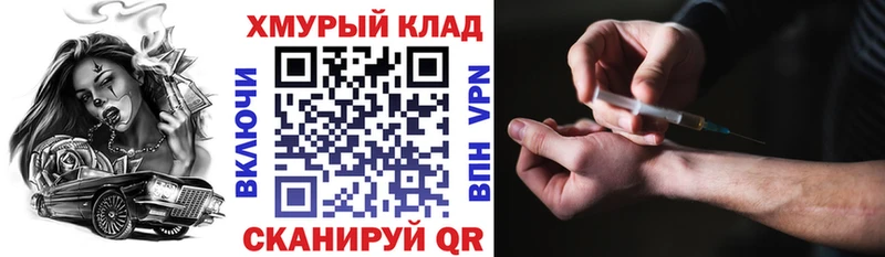 блэк спрут рабочий сайт  Курлово  Героин VHQ 