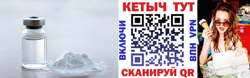 Кетамин VHQ  Курлово 