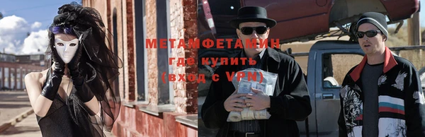 амфетамин Алзамай