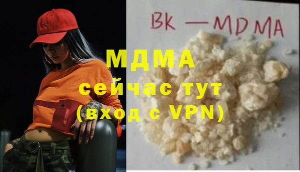 COCAINE Алексеевка