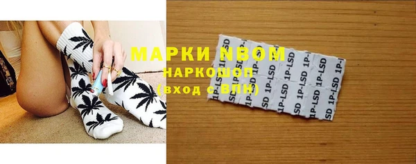 COCAINE Алексеевка