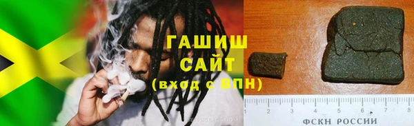 амфетамин Алзамай