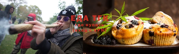 COCAINE Алексеевка