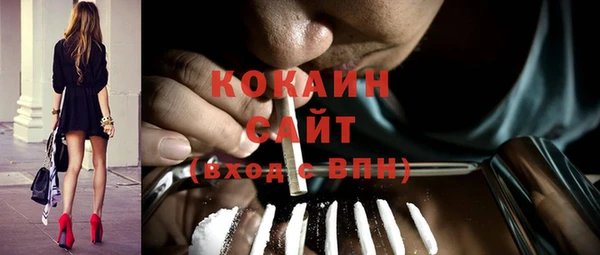 COCAINE Алексеевка