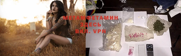 амфетамин Алзамай