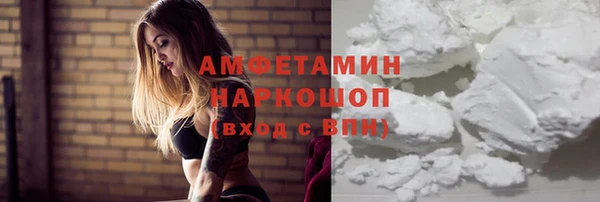 COCAINE Алексеевка