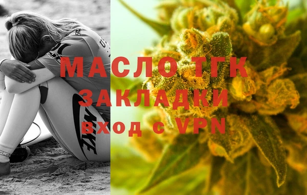 трава Ахтубинск