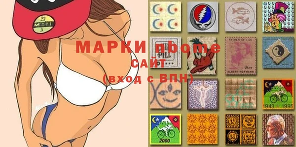 амфетамин Алзамай