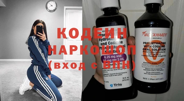 MDMA Premium VHQ Бабаево