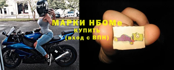 COCAINE Алексеевка