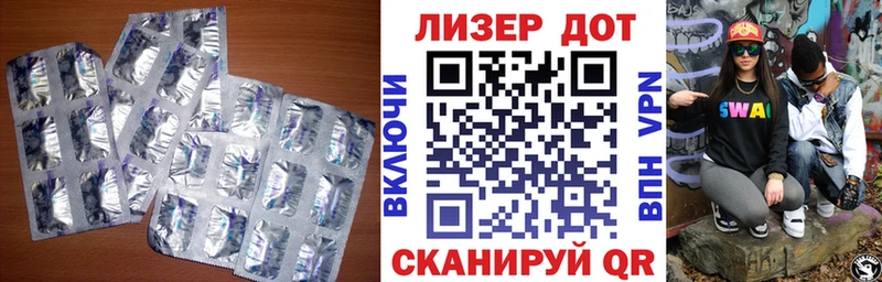 Лсд 25 экстази ecstasy  Курлово 