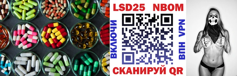 ЛСД экстази ecstasy Курлово