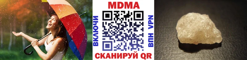 MDMA crystal  Курлово 