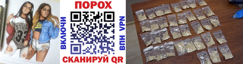 купить наркоту  Курлово  МЕТАМФЕТАМИН Декстрометамфетамин 99.9% 