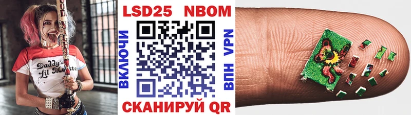 купить  цена  blacksprut как зайти  Марки N-bome 1,5мг  Курлово 