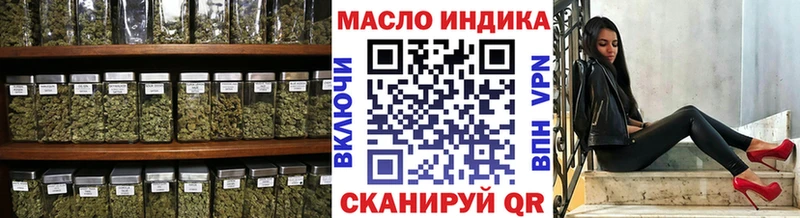 Дистиллят ТГК жижа  Курлово 