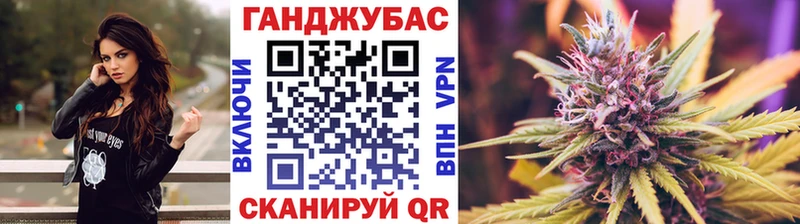 дарнет шоп  Курлово  МАРИХУАНА конопля 